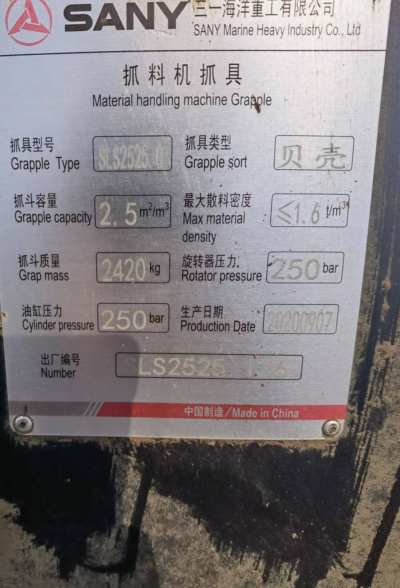 涟水港挖机作业设备租赁（联系人：殷经理 15252340389）(图6)