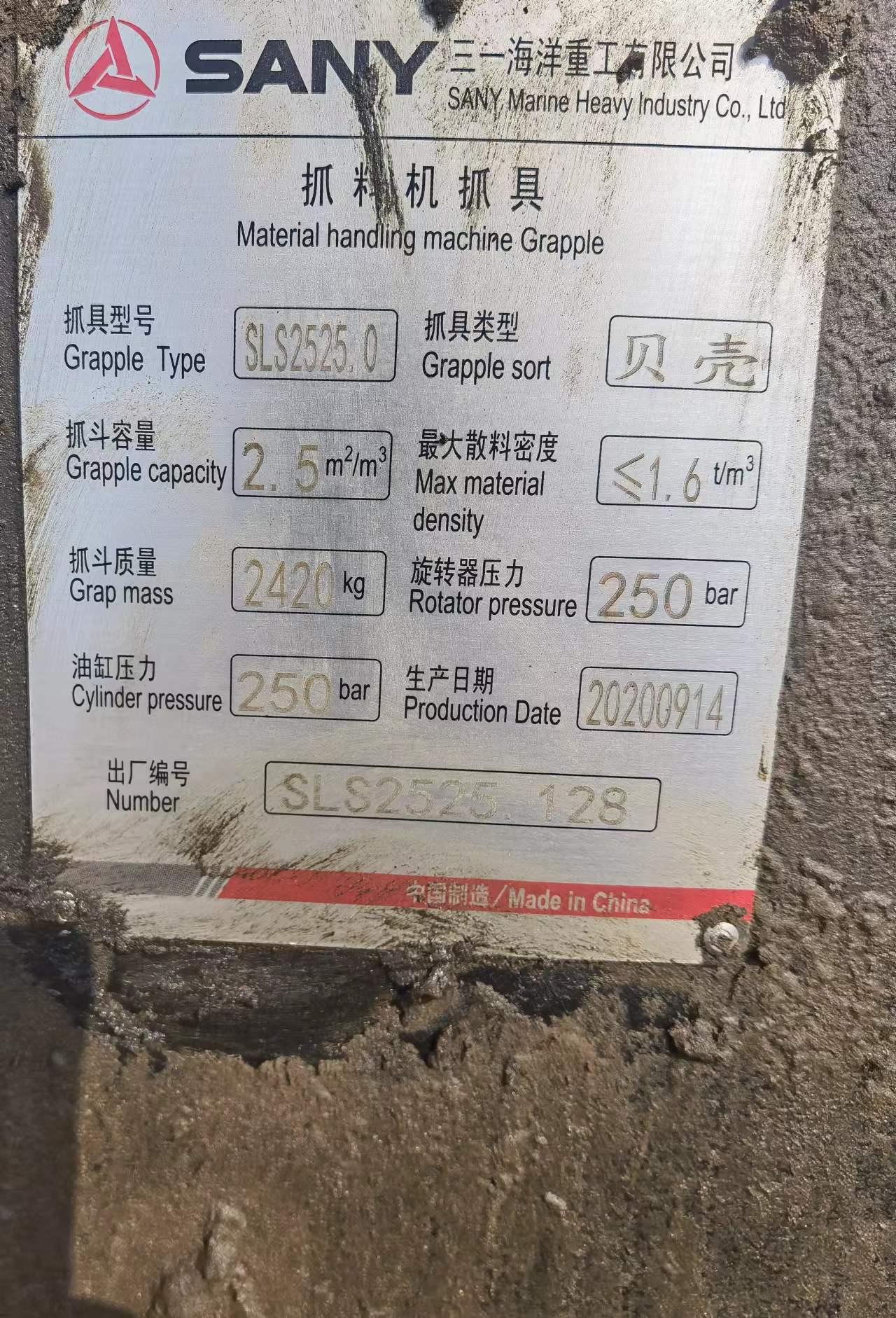 涟水港挖机作业设备租赁（联系人：殷经理 15252340389）(图9)