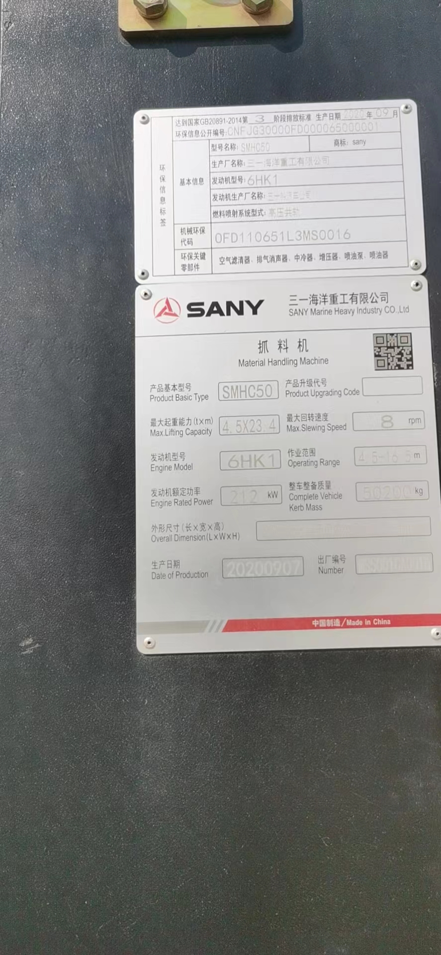 涟水港挖机作业设备租赁（联系人：殷经理 15252340389）(图10)